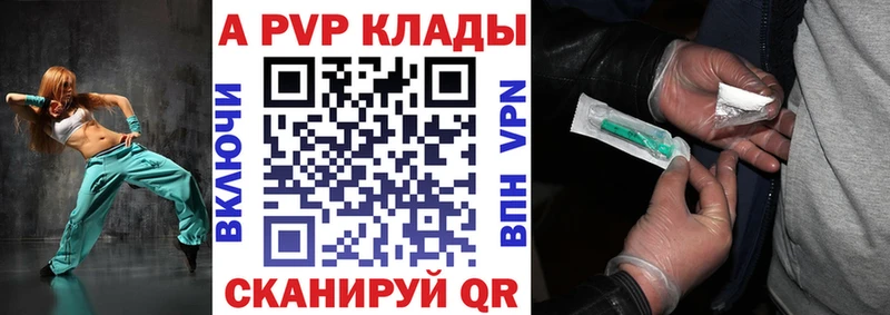 Где можно купить наркотики Чайковский МАРИХУАНА АМФЕТАМИН ГАШ МЕФ Cocaine А ПВП