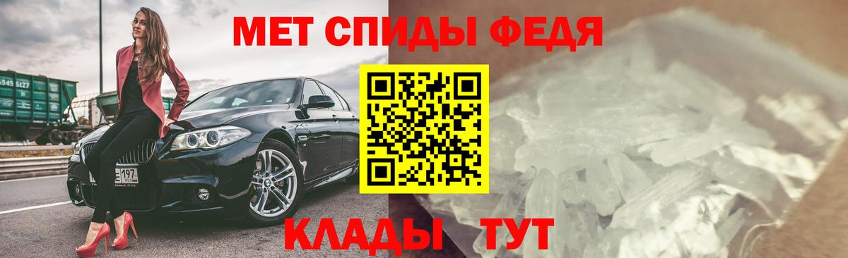 Чайковский  Amphetamine Premium  АМФЕТАМИН  Вход с VPN 