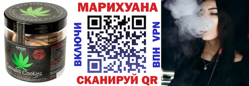 Печенье с ТГК марихуана Чайковский