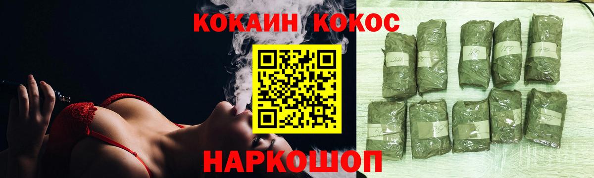 КОКАИН 99% Чайковский