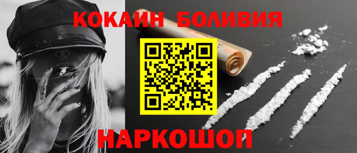 Чайковский  Cocaine 98%  COCAIN Columbia  Вход с VPN 