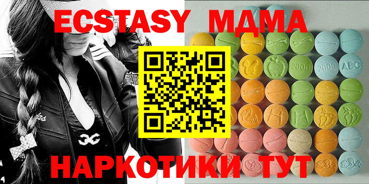 ЭКСТАЗИ бентли Чайковский