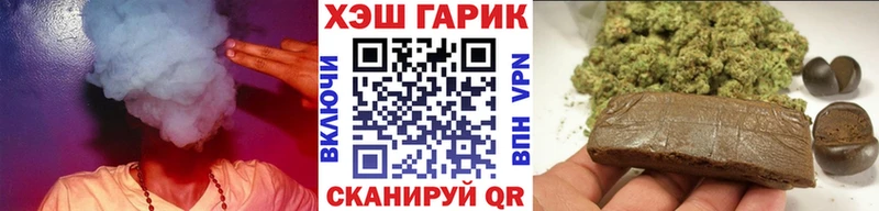 ГАШ убойный  сайты даркнета какой сайт  Чайковский  как найти  