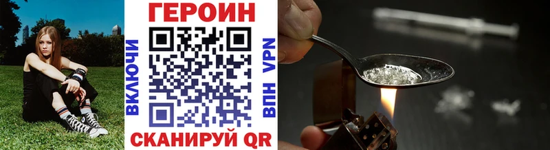 Героин VHQ  сайты даркнета как зайти  Чайковский  даркнет сайт 