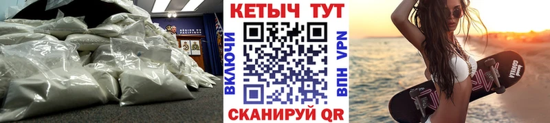 КЕТАМИН VHQ  купить наркоту  Чайковский 