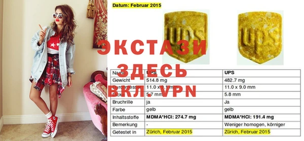 сатива Алексин