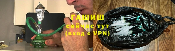 мефедрон мука Абаза