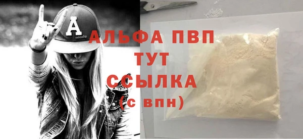 MDMA Строитель