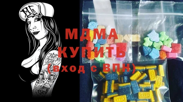 метамфетамин Ступино