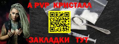 Альфа ПВП Усть-Илимск