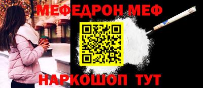 эйфоретик Уссурийск
