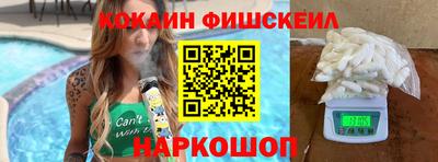 эйфоретик Уссурийск
