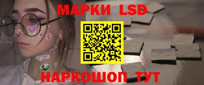 эйфоретик Уссурийск