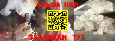 Альфа ПВП Усть-Илимск