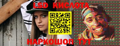 эйфоретик Уссурийск