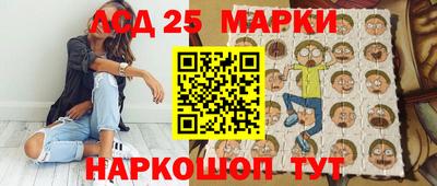 эйфоретик Уссурийск