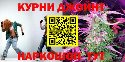 эйфоретик Уссурийск