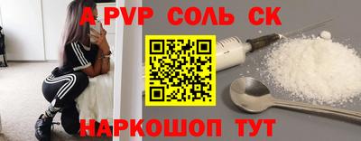 Альфа ПВП Усть-Илимск