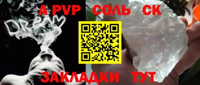 бошки Усть-Джегута