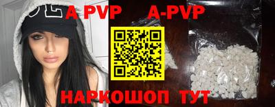 эйфоретик Уссурийск
