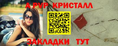 эйфоретик Уссурийск