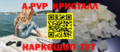 эйфоретик Уссурийск