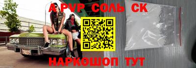 бошки Усть-Джегута