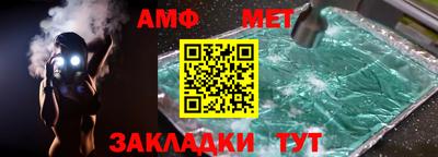 Альфа ПВП Усть-Илимск