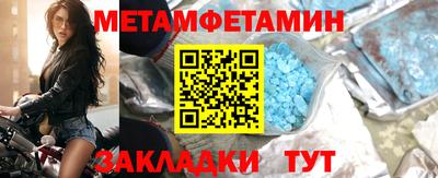 эйфоретик Уссурийск