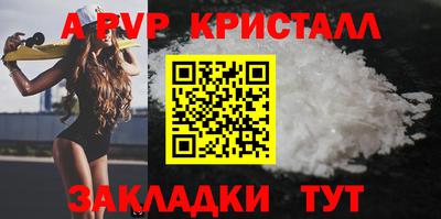 эйфоретик Уссурийск