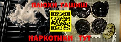 эйфоретик Уссурийск