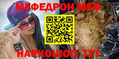 эйфоретик Уссурийск