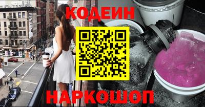 эйфоретик Уссурийск