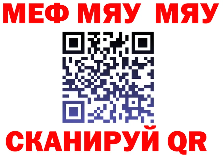 ГАШ гарик зеркало shop OMG Чайковский