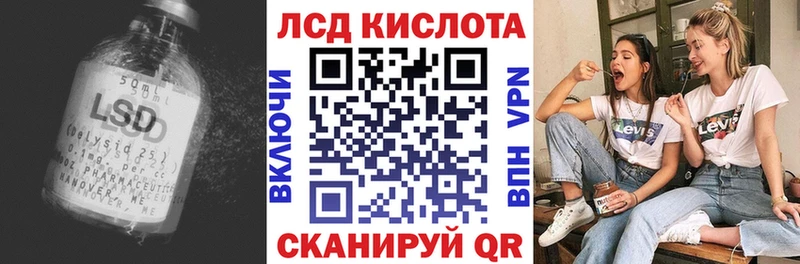 продажа наркотиков  Чайковский  Лсд 25 экстази кислота 