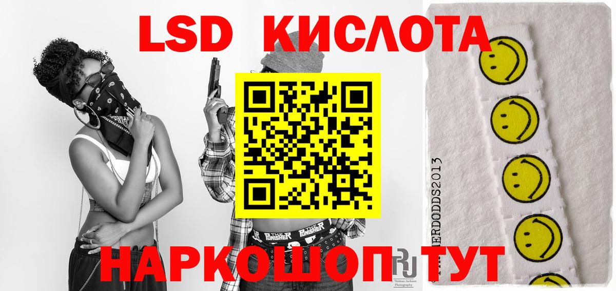 Чайковский  ЛСД экстази ecstasy  blacksprut ССЫЛКА  LSD-25 экстази ecstasy  Вход с VPN 