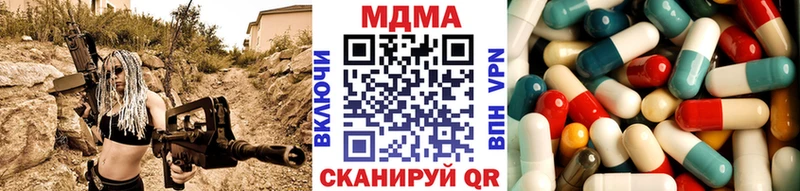 MDMA crystal  купить наркотик  гидра как зайти  Чайковский 