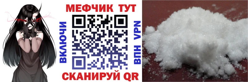 как найти закладки  Чайковский  МЕФ 4 MMC 