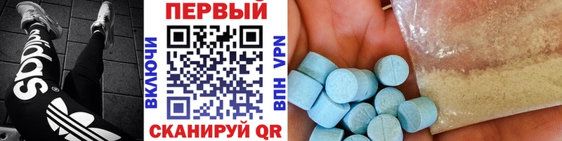 Первитин витя блэк спрут tor Чайковский