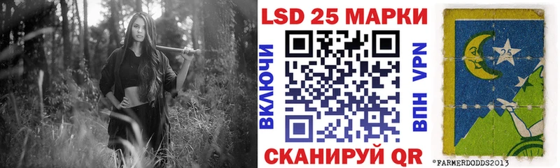 Марки NBOMe 1,5мг  Чайковский 