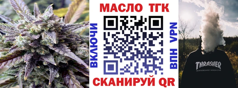 продажа наркотиков Чайковский ТГК гашишное масло