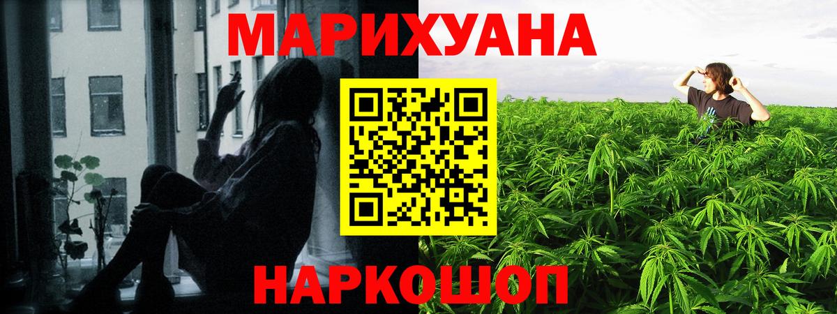 Бошки марихуана VHQ Чайковский