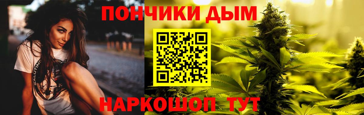МАРИХУАНА Ganja  Канабис конопля  Шишки марихуана AK-47  Вход с VPN  Чайковский  МАРИХУАНА AK-47 